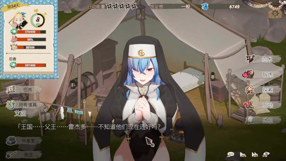 游戏画面1