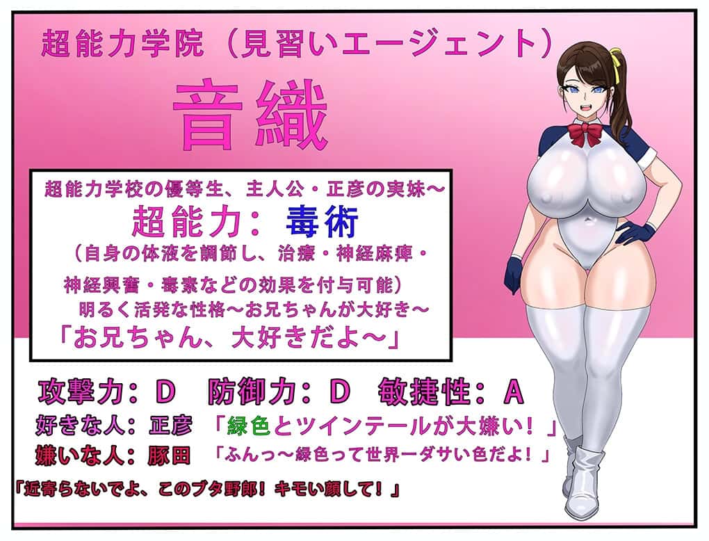 游戏画面3